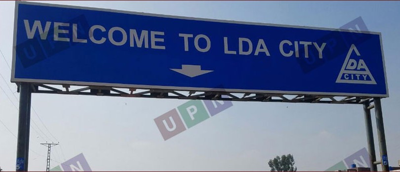 LDA City Lahore Payment Plan – Booking Details | LDA City Lahore Plot Files On Installments