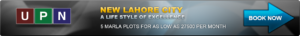 New lahore city banner