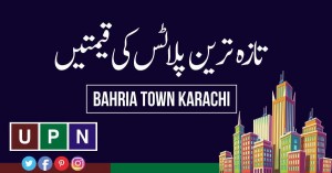 Bahria Town Karachi Rates