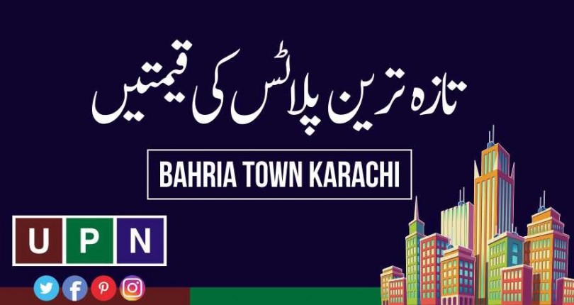 Bahria Town Karachi Rates – Bahria Town Karachi Property