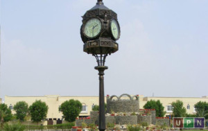 Bahria Orchard