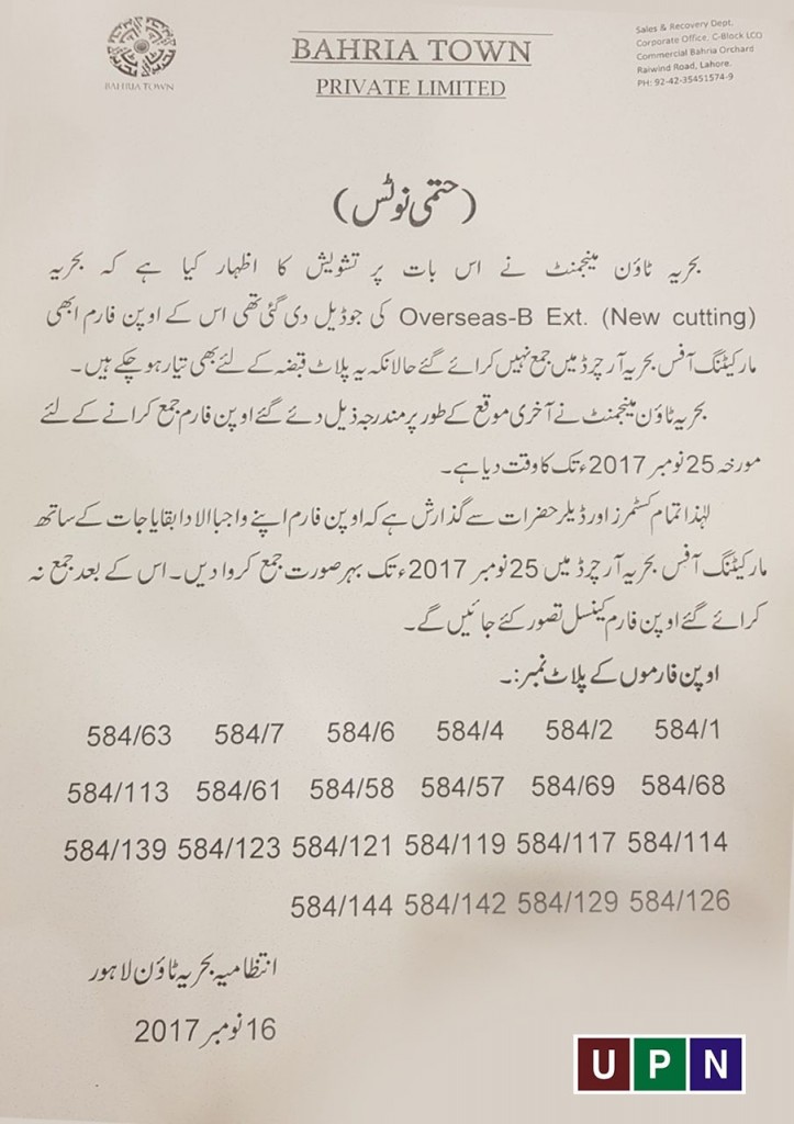 Bahria Town Overseas Block Notice UPN