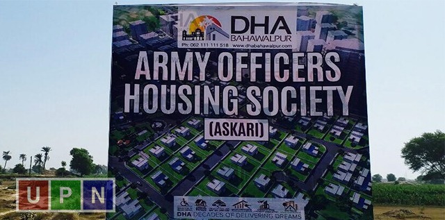 DHA Bahawalpur Askari Phase 1 – Booking and Development Details