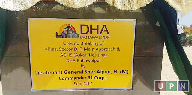 DHA Bahawalpur Villas Development