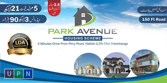 Park Avenue Housing Scheme Lahore – Plots & Payment Plan