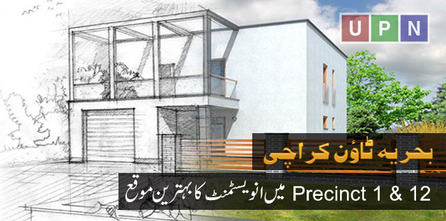 Bahria Town Karachi Precinct 1 & 12 – A Profitable Investment