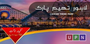 theme park lahore