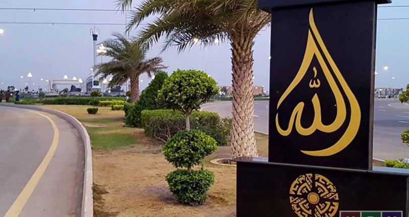 250 Sq. Yard Plot File In Bahria Sports City Is Available For Sale