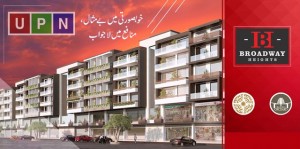 Broadway Heights Bahria Orchard