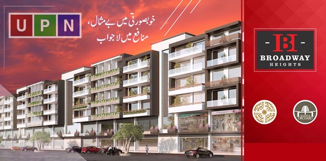 Broadway Heights Bahria Orchard – Booking Details