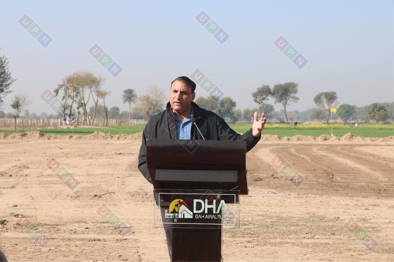 DHA Bahawalpur development latest