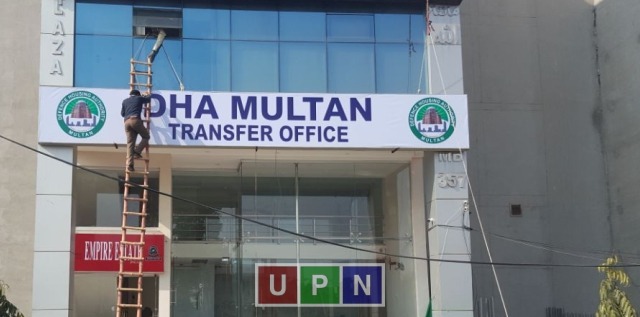 DHA Multan Sub Office in Lahore Opening in February