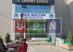 DHA Multan transfer office