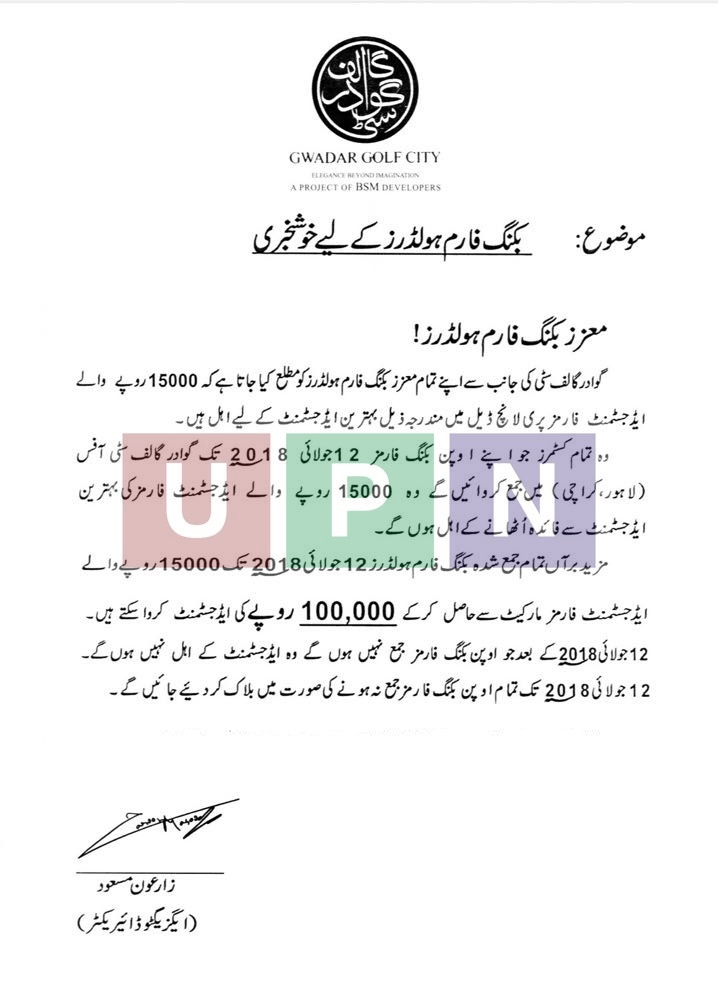 Gwdar Golf City Booking Forms Notice