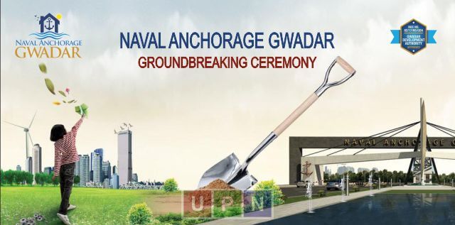 Naval Anchorage Gwadar Development Starting Soon