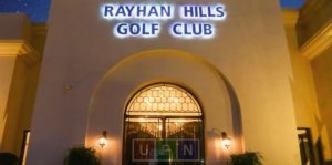 Rayhan Hills Golf Club