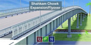 Shahkam Chowk Flyover