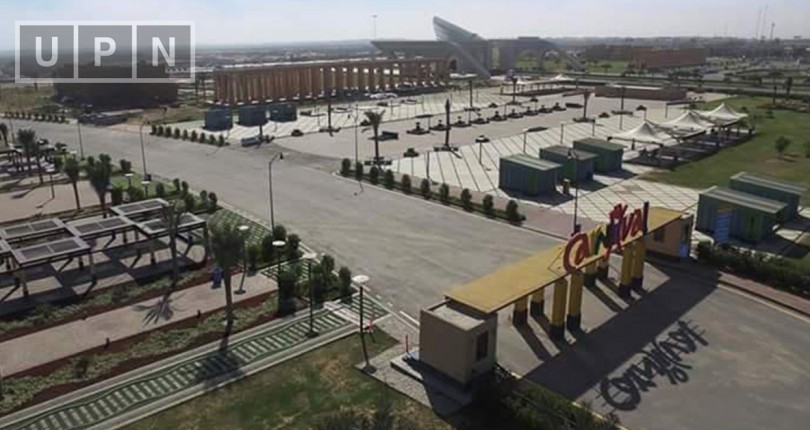 New Deal Of Bahria Heights 1100 Sq Feet Plot Files Available At Affordable Price