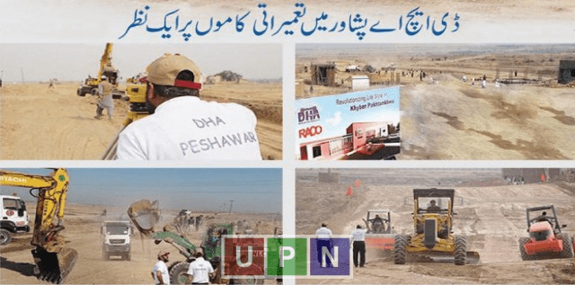 DHA Peshawar latesst Development 2018