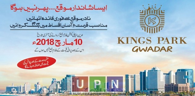 Kings Park Gwadar Plot Prices Increase_UPN