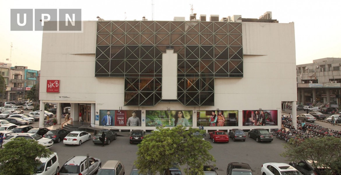 DHA Lahore A Brief Introduction of Different Phases