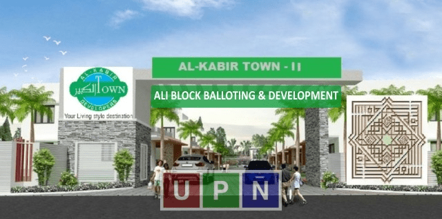 Al Kabir Town Ali Block Balloting & Development Update