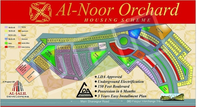 Al-Noor Orchard Location