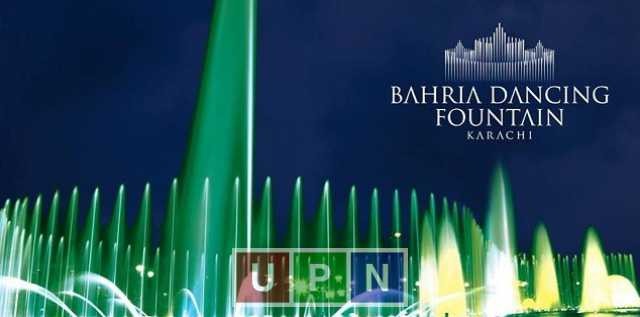 Bahria Dancing Fountain Karachi Event For Pakistan Day