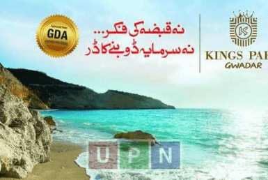 Kings Park Gwadar Development