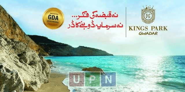 Kings Park Gwadar Development & Revised Plot Prices – Latest Update