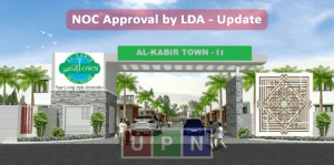 Al-Kabir Town Phase 2