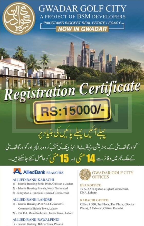 Gwadar Golf City Registration Certificates Available Now