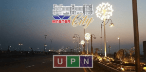 Master City Gujranwala Phase 2