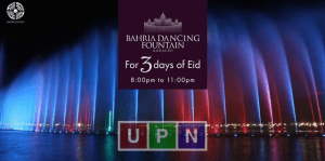 Bahria Dancing Fountain