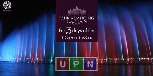 Bahria Dancing Fountain Karachi – Special Display for 3 Days of Eid