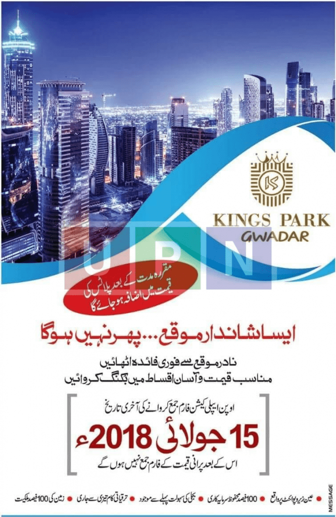 Kings Park Gwadar Rates