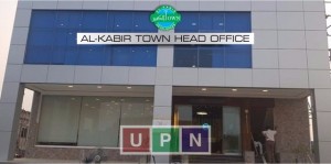 Al-Kabir Town Head Office