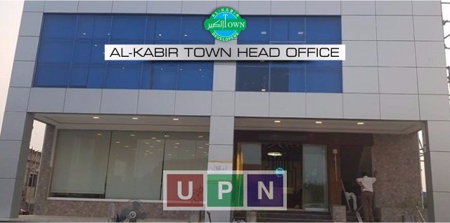 Al-Kabir Town Head Office Moved to its Phase 1 from Bahria Town Lahore