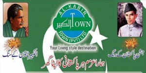 Al-Kabir Town Phase 2