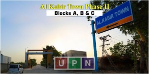 Al Kabir Town Phase II