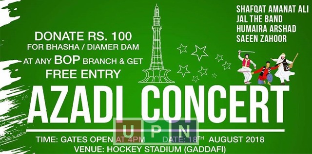 LDA to Hold Mega Azadi Concert to Raise Fund for Dams