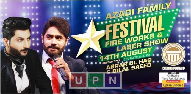 Citi Housing to hold Azadi Family Festival, Music Concert, and Laser Show