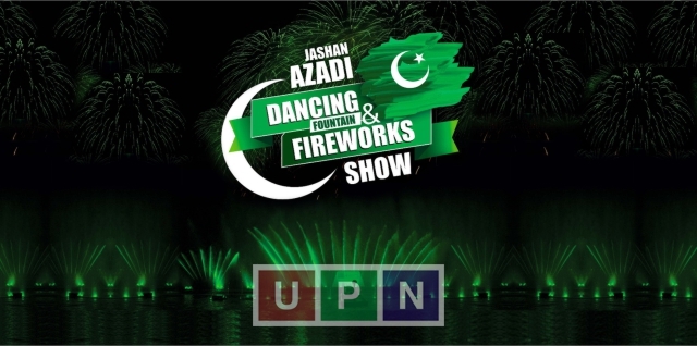 Master City Gujranwala to Host Jashn-e-Azadi Extravaganza on 13 August Night