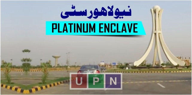 New Lahore City Platinum Enclave – Ideal Investment on Installments