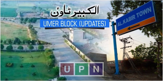 Al-Kabir Town Umer Block Commercial – Down Payment Deadline Extended