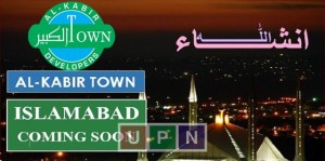 Al Kabir Town Islamabad Payment Plan