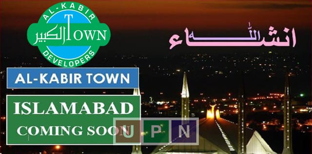 Al-Kabir Town Islamabad – Location, Booking, Plots Prices and Payment Plan