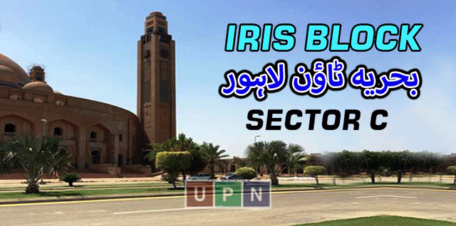 Iris Block Bahria Town Lahore Sector C – Outstanding Location for Luxurious Residence