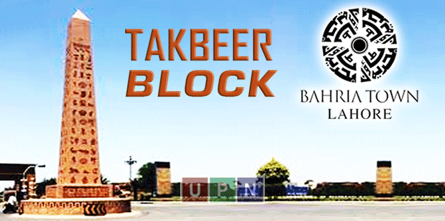 Takbeer Block Bahria Town Lahore – Amazing Location & Ideal Residence