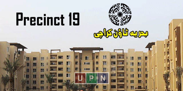 Precinct 19 Bahria Town Karachi – Latest Updates & Details of 2 Bed Apartments
